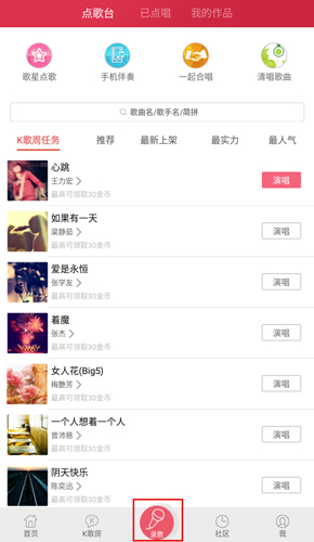 阿斯：罗德里专注于世界杯，不会在赛事结束前考虑续约或转会事宜